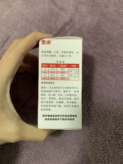 医院就能直接买到儿童布洛芬悬浮液，别担心