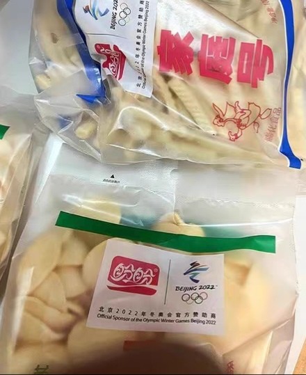 盼盼膨化食品