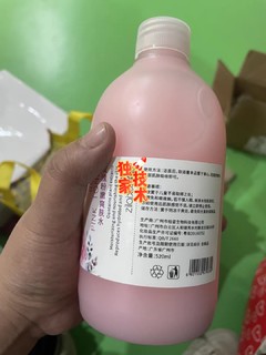 补水保湿提亮焕白收缩毛孔