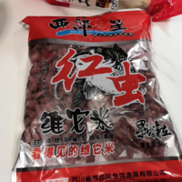 钓鱼爆护——鱼活饵鲜