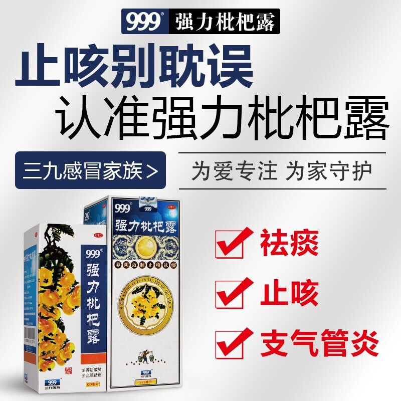 新冠备药指南❗️此篇基于《新冠病毒感染药用药目录第一版》，整理备药链接，附用药提示，赶紧收藏❗️