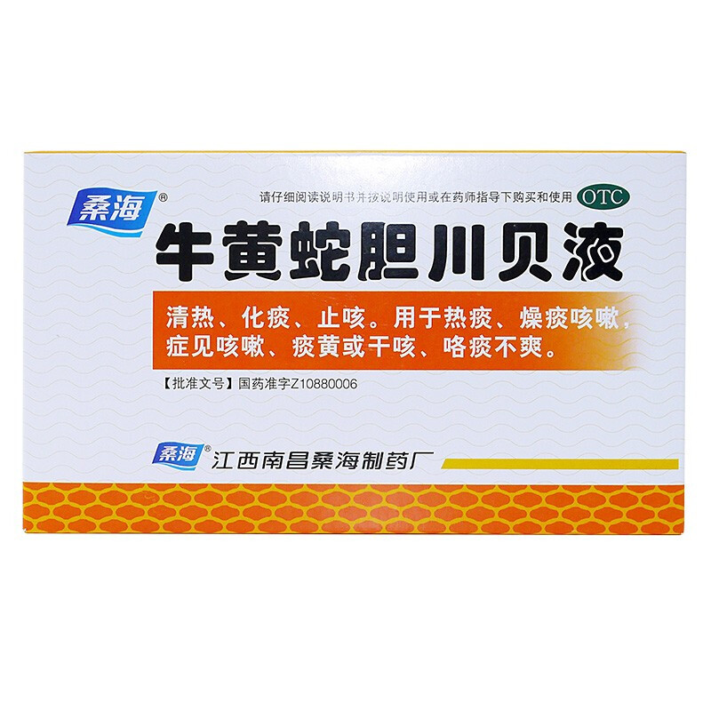 新冠备药指南❗️此篇基于《新冠病毒感染药用药目录第一版》，整理备药链接，附用药提示，赶紧收藏❗️