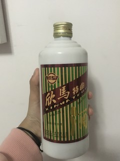 uu们帮我看看这酒值多少钱吧！