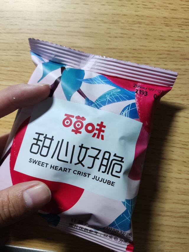 解馋小零食百草味家的脆枣！