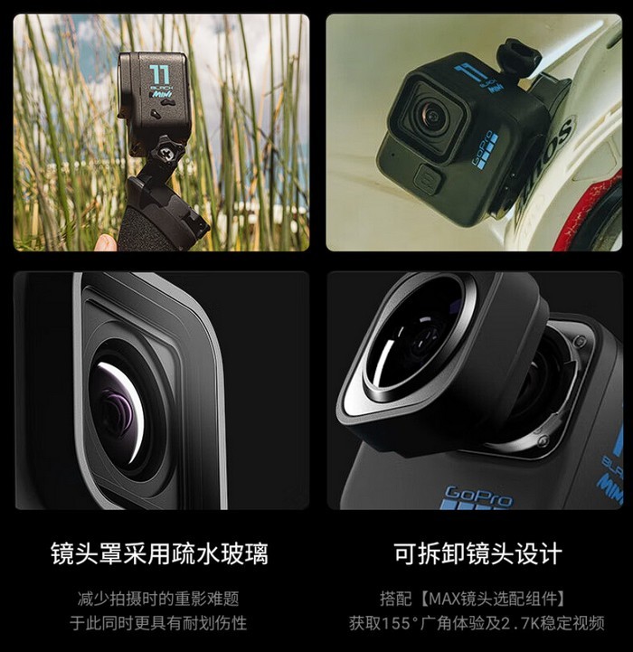 支持5.3K 视频：GoPro HERO 11 Black Mini 迷你版开售