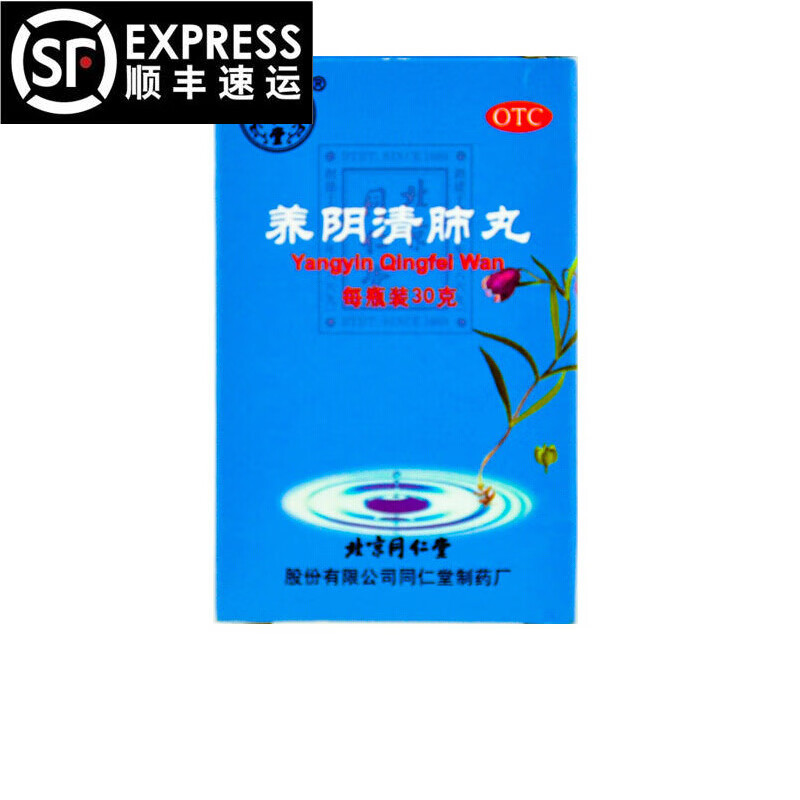 新冠备药指南❗️此篇基于《新冠病毒感染药用药目录第一版》，整理备药链接，附用药提示，赶紧收藏❗️