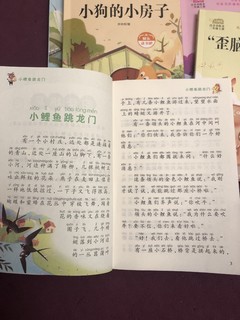 每个小学生都会读吧