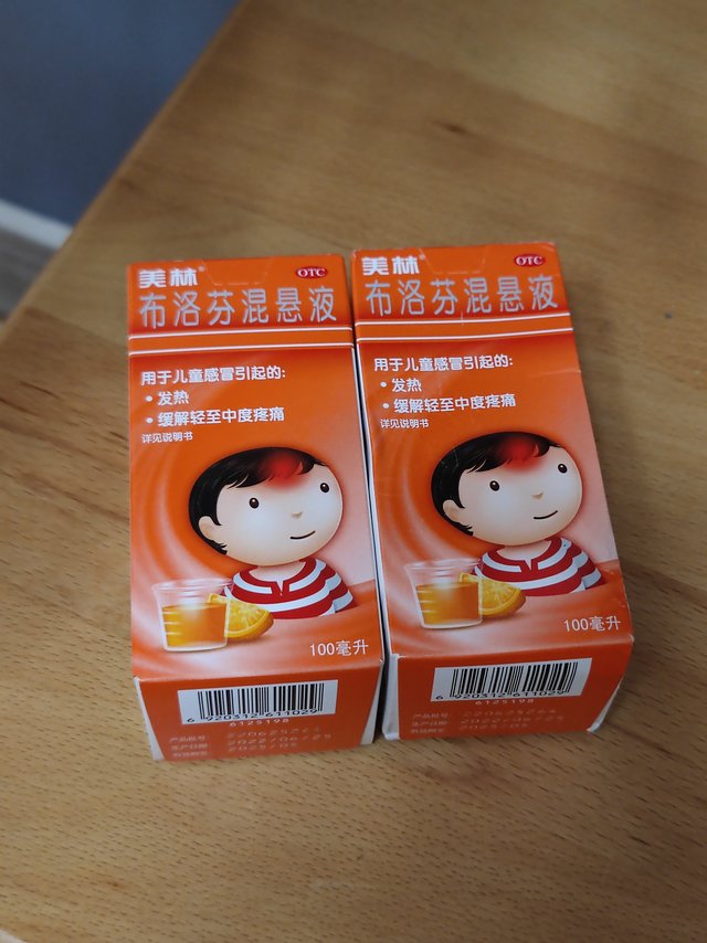 千金难买的美林，没想到贵成这样！