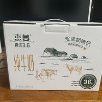 辉山杰茜纯牛奶