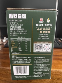 辉山杰茜纯牛奶