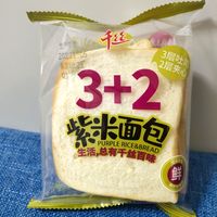 好吃不贵的3+2紫米面包✔