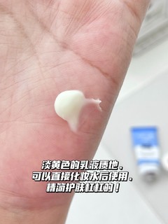 不是吧❓现在谁还在用晚A啊❓❗️ 