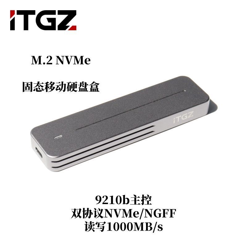 ITGZ 9210b固态硬盘固件升级记录