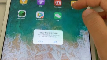 我心中的机皇ipad mini2