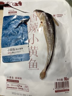 指尖海味，三只松鼠香辣小黄鱼