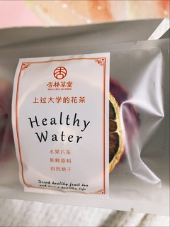 这个冬天，送她一盒七日果茶吧！