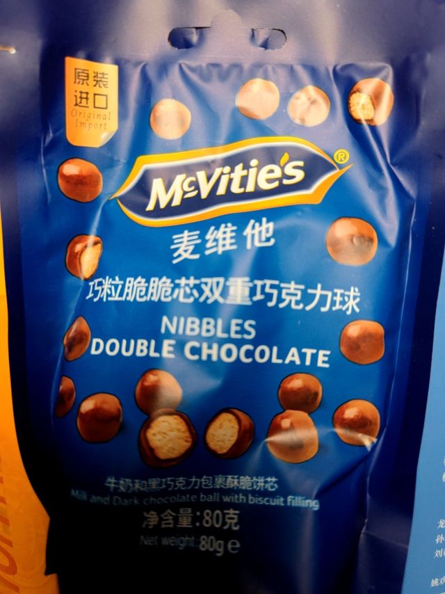 麦维他牌麦丽素（买贵了）