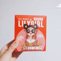 lily家的卫生棉真好用