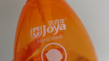 洁宜佳：柠檬健康洗手液！