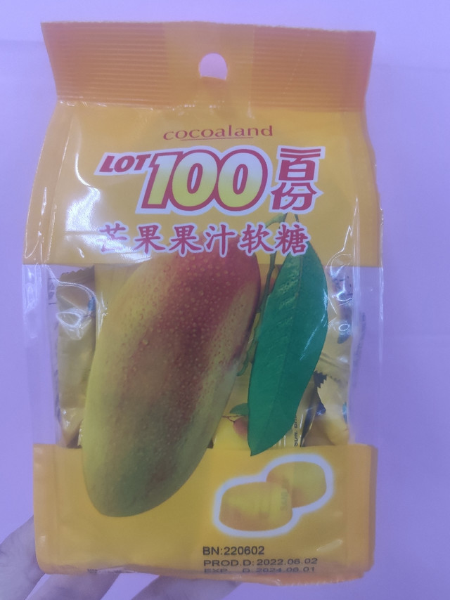 是浓郁芒果味的软糖呀