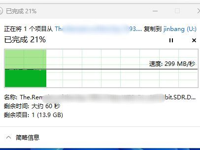 金邦2T固态装入硬盘盒拷贝测试