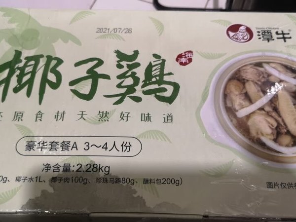 操作起来非常方便，只需解冻后在锅内另外加