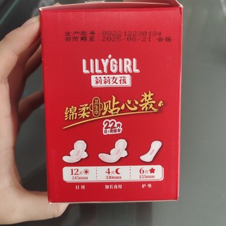 就冲这包装 简直要沦陷了好吧！！