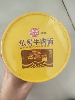 好吃又方便的挡饿神器