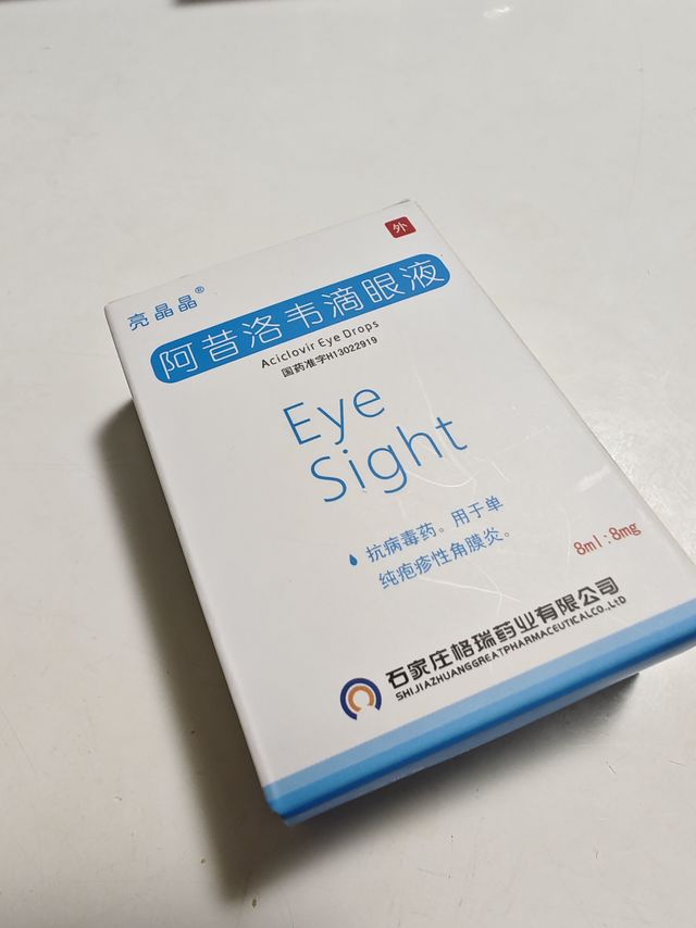 口鼻以外，眼睛也要防护好哦