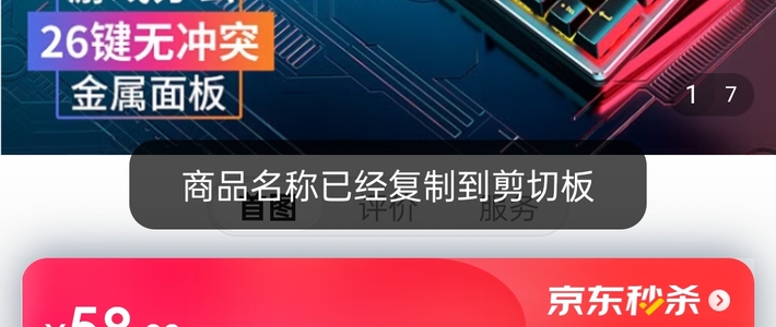 惠普（HP） 真机械手感键盘鼠标套装游戏有线背光电竞吃鸡笔记本台式电脑外设办公键鼠朋克网吧三件套 K500