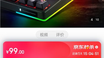 雷神（ThundeRobot）有线游戏机械键盘红轴KG3089R 幻彩版 89键新键位 带数字区 炫酷混光 L型RGB灯带好物