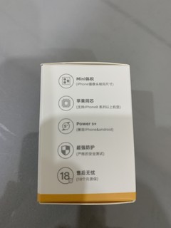 旗舰店21.8入手ifory的pd充电头