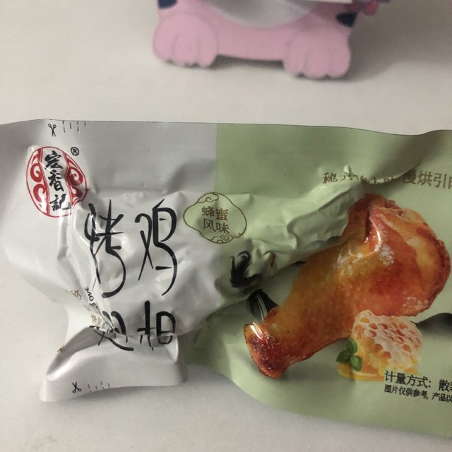 好吃到停不下来的鸭翅根!