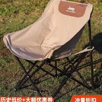 JEEP户外折叠椅月亮椅露营便携折叠躺椅钓鱼椅美术小凳子野营装备