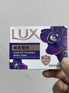 好用味道又香的力士香皂