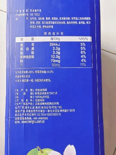 酸酸甜甜就是我~纯甄酸奶樱花青梅