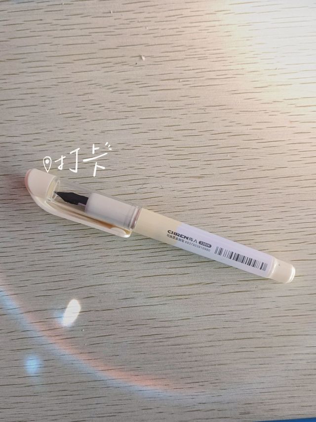 钢笔也可以可可爱爱呀～