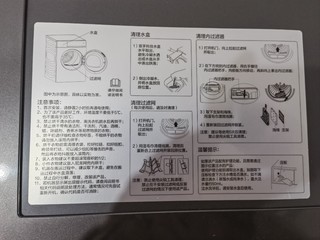 2022最值得的下单----海尔纤美176