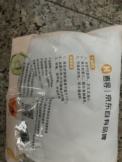 还挺好用的