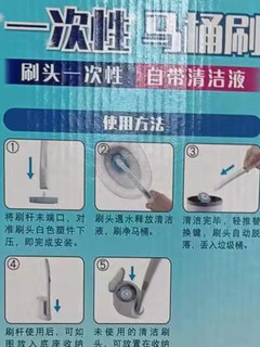 买马桶刷一定要选择大品牌，放心实惠价格好