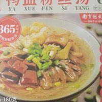 天猫超市购入的南京冠生园鸭血粉丝汤