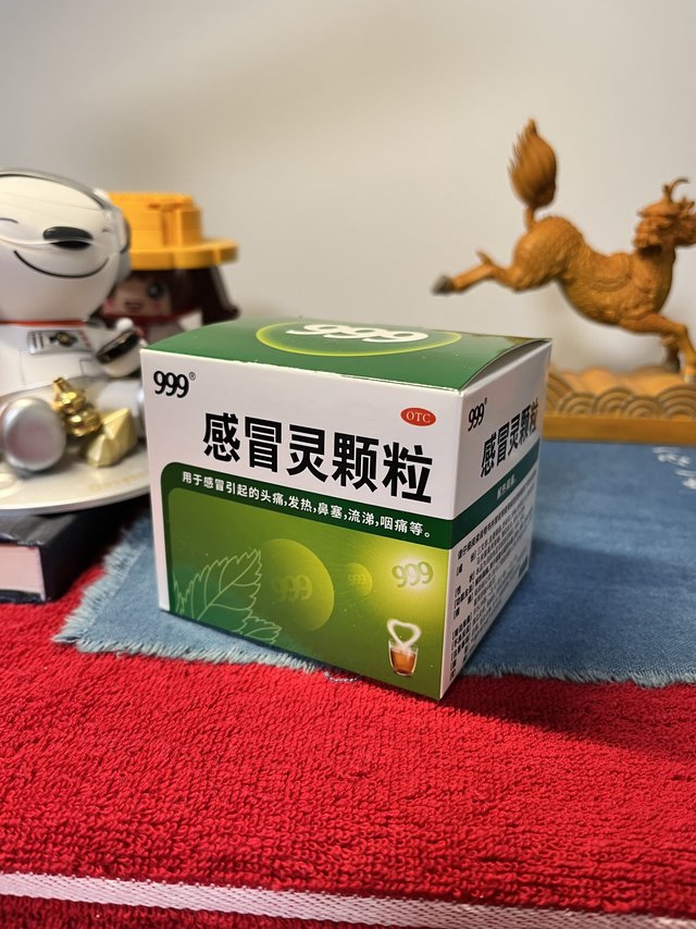 “神药”没有，三九感冒灵我有，这也能扛的