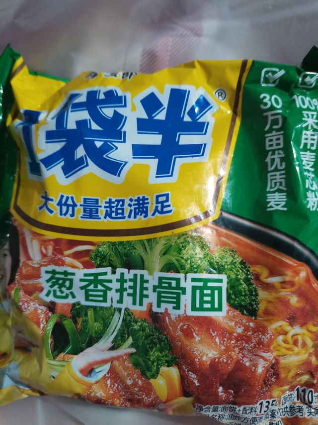 今麦郎的一袋半葱香排骨面