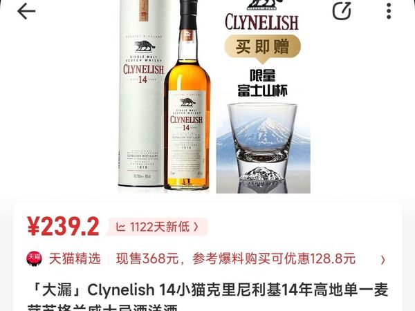 凌晨大漏特快车，你上车了吗？