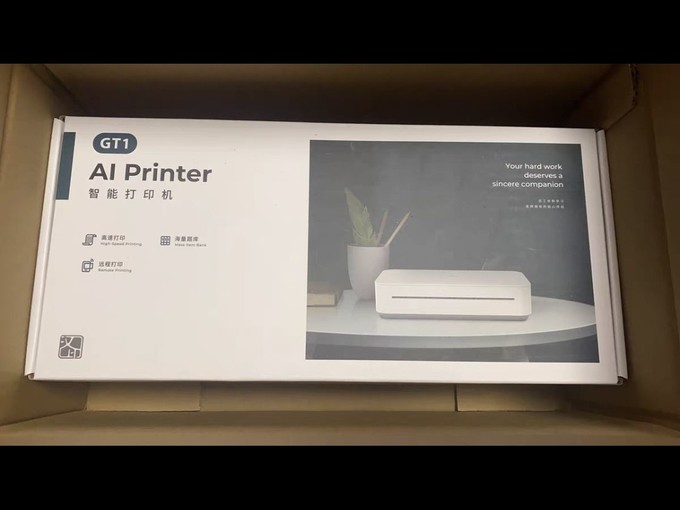 汉印打印机
