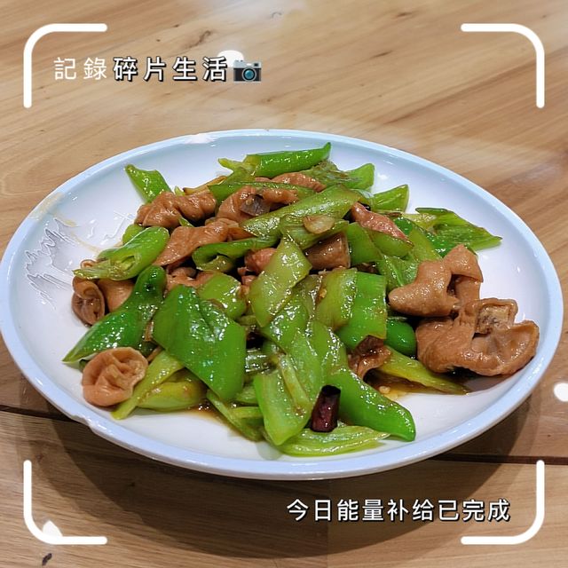 年夜饭必备美食：辣炒肥肠