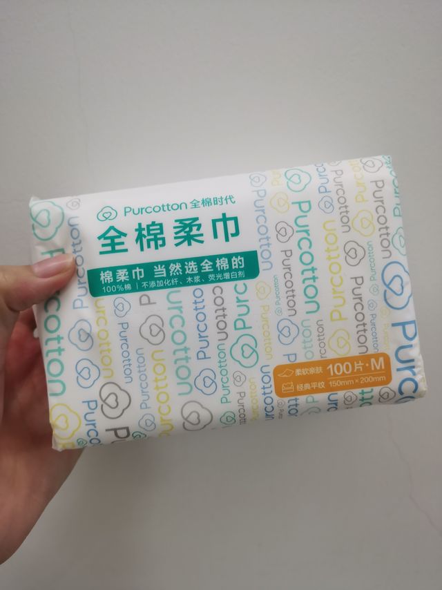 超好用的全棉时代棉柔巾