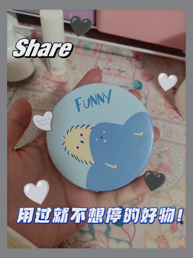 迷你便携化妆镜分享～