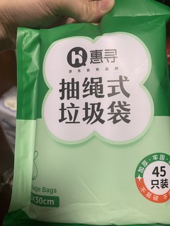 每周必囤的垃圾袋