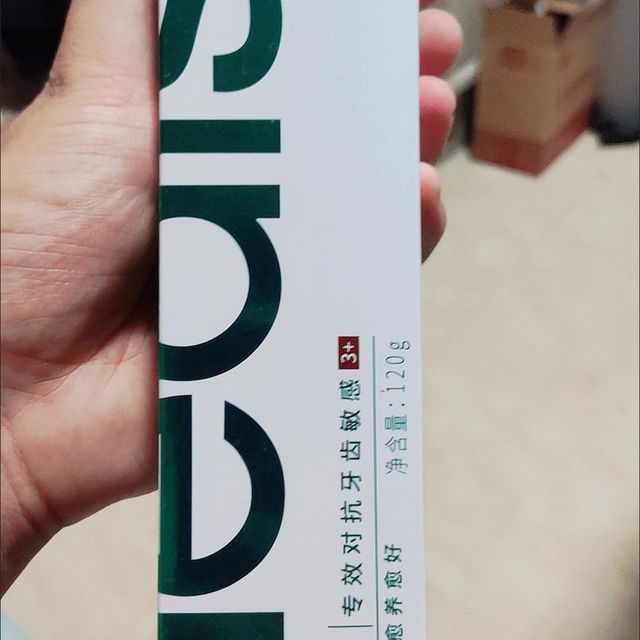 华素愈创牙膏120g缓解牙龈红肿出血上火熬夜